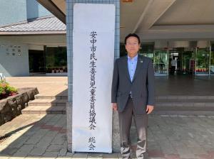 5月29日安中市民生委員児童委員協議会総会