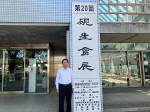 5月30日硯生会展と中島洋一展