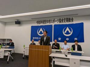 5月30日安中市スポーツ協会総会