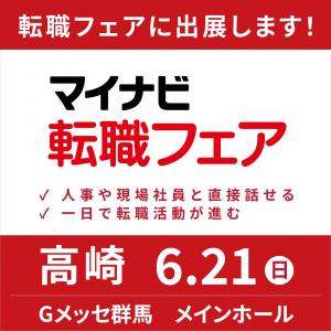 テキスト