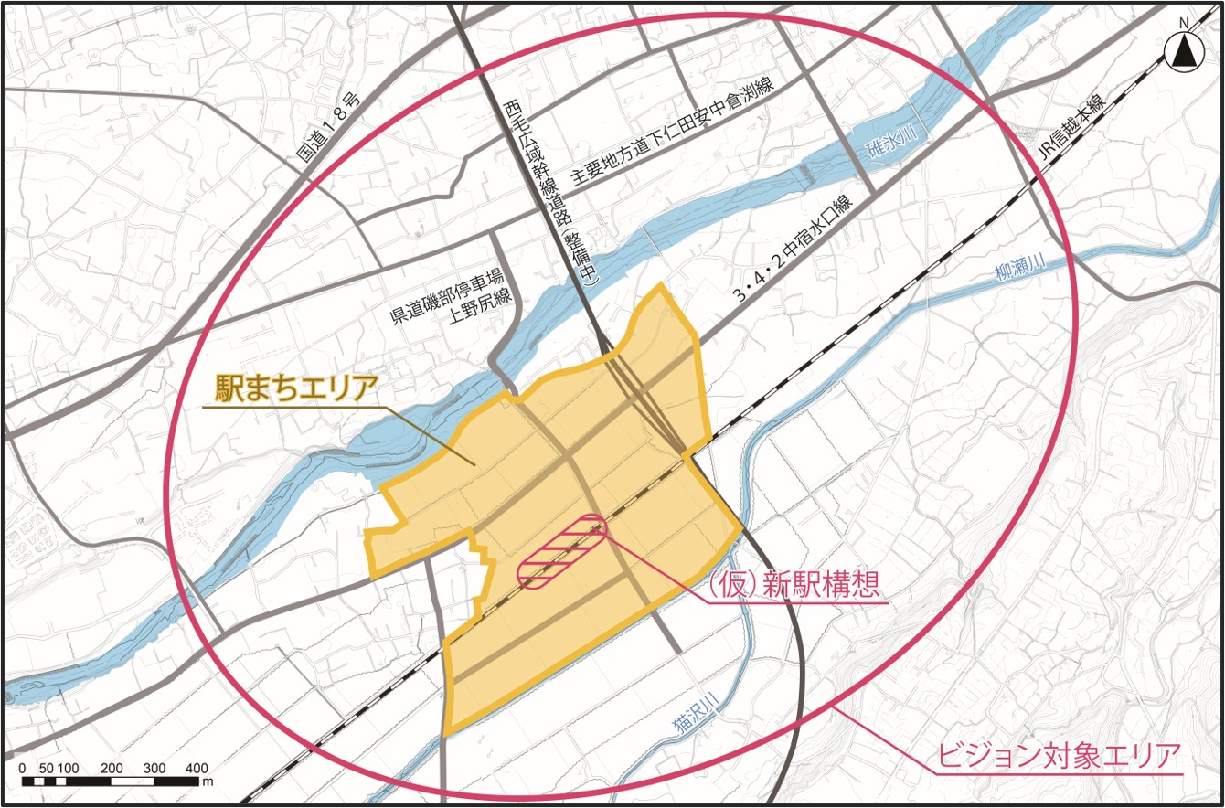 ビジョン対象エリア