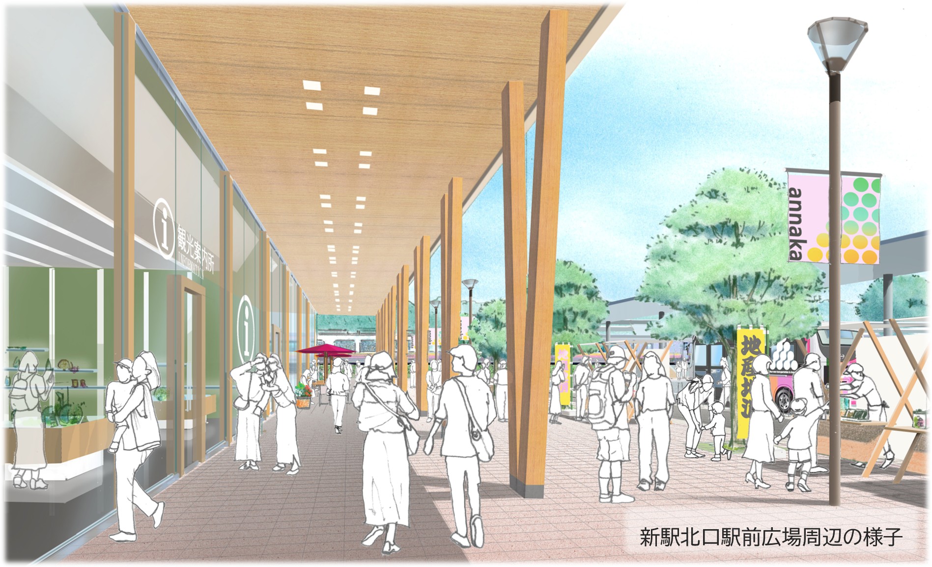 北口駅前広場