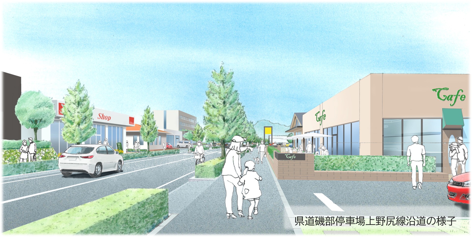 沿道商業ゾーン