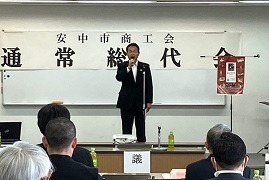 5月24日市商工会総代会