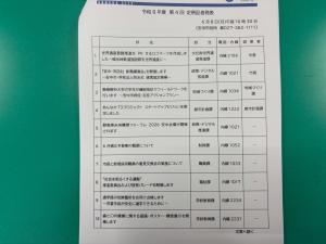 6月8日安中市定例3