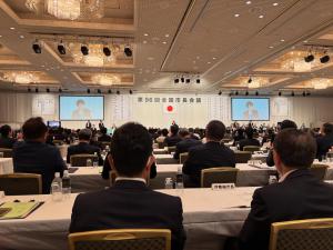 6月10日全国市長会議通常総会