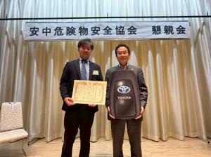 6月12日安中危険物安全協会