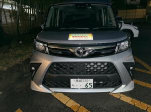 6月12日安中危険物安全協会3