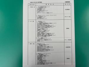 6月16日安中市議会一般質問2