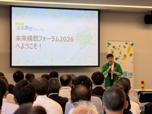 6月17日群馬県未来構想フォーラム2
