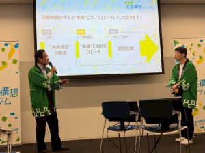 6月17日群馬県未来構想フォーラム5