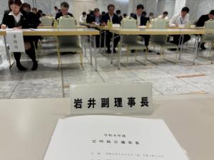 6月26日群馬県緑化推進委員会定時総会