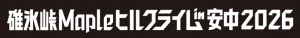 ろご
