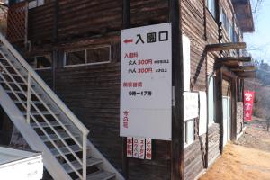 群馬フラワー5