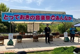 4月23日とっておきの音楽祭