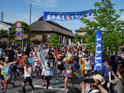 遠足