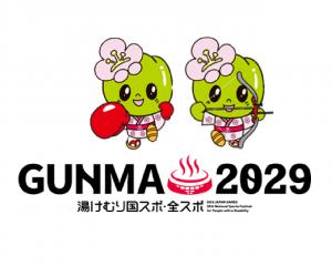 湯けむり国スポ・全スポぐんま こうめちゃん