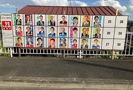 4月16日安中市議会議員選挙