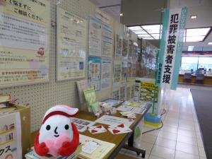 パネル展示１