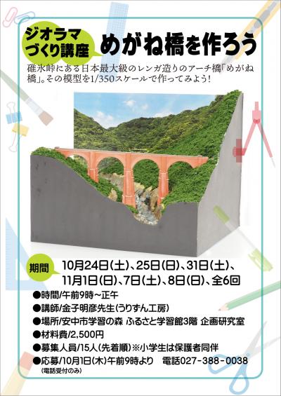dai02