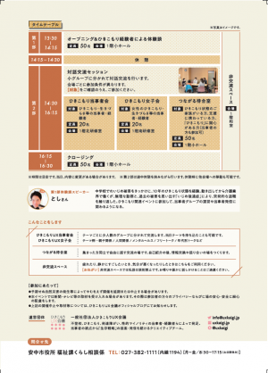 ラウンジ２