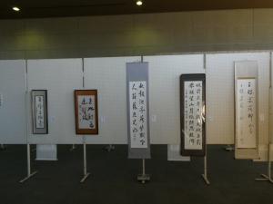 書道