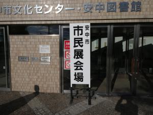看板