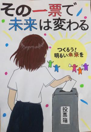 ​第二中学校1年　 嶋崎 愛叶 さん