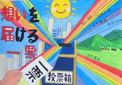 ​磯部小学校6年　宮口 晶好さん