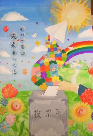 ​第一中学校2年　 木暮 璃愛さん
