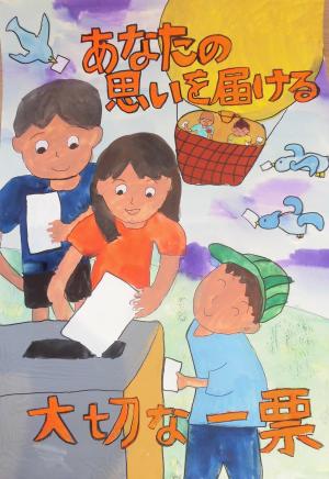 安中小学校6年　伊藤 羽那 さん
