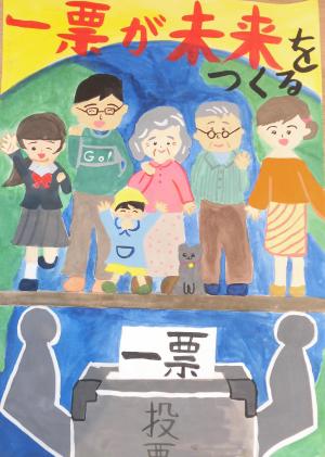 安中小学校6年　吉野 鈴菜さん