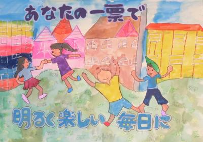 原市小学校5年　木暮 愛奏さん