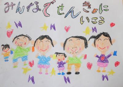 碓東小学校1年　内田 小陽さん