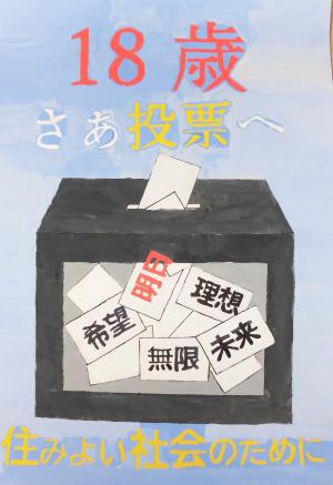 第二中学校2年　飯野 創聖さん