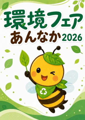 ポスター