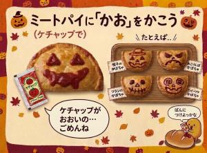 ちらし