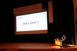 令和4年度安中市地域おこし協力隊活動報告会の画像6