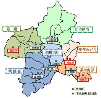 PM2.5測定局配置・発令地域区分の画像