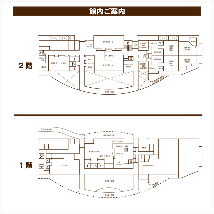 館内のご案内の画像