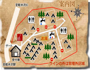 八風平キャンプ場の画像2