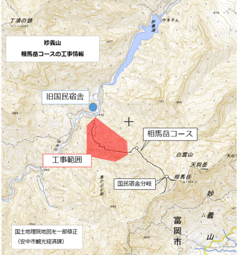 妙義山　相馬岳コースの画像