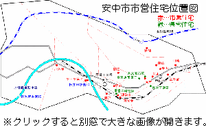 安中市市営住宅位置図・クリックすると拡大版を表示