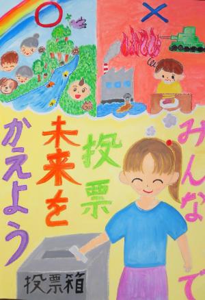 新井結乃さんのポスター
