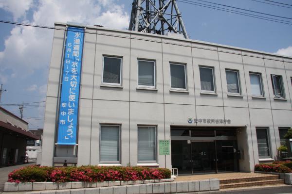 谷津庁舎の画像