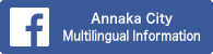 Annaka City Multillingal Information