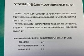 令和5年6月27日（火曜日）令和5年度第6回定例記者発表