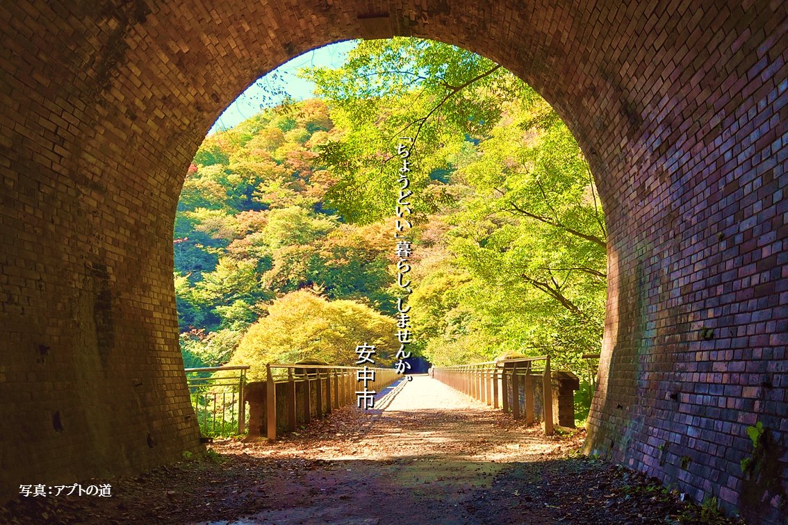 「ちょうどいい」暮らし、しませんか。画像