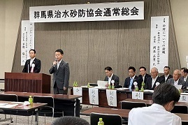 群馬林政推進協議会、群馬県河川協会通常総会、群馬県治水砂防協会通常総会出席