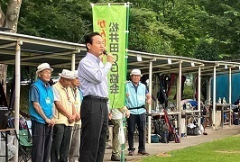 松井田グラウンド・ゴルフ協会創立25周年記念大会